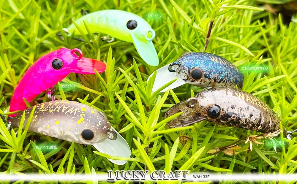 ☆WAH33F オリカラ販売開始‼︎☆ | 秩父の釣具屋【城峰釣具店】
