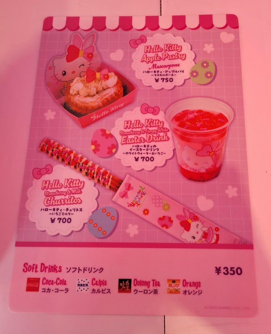 イースターキティちゃんデザイン！ピンク色の映えドリンク