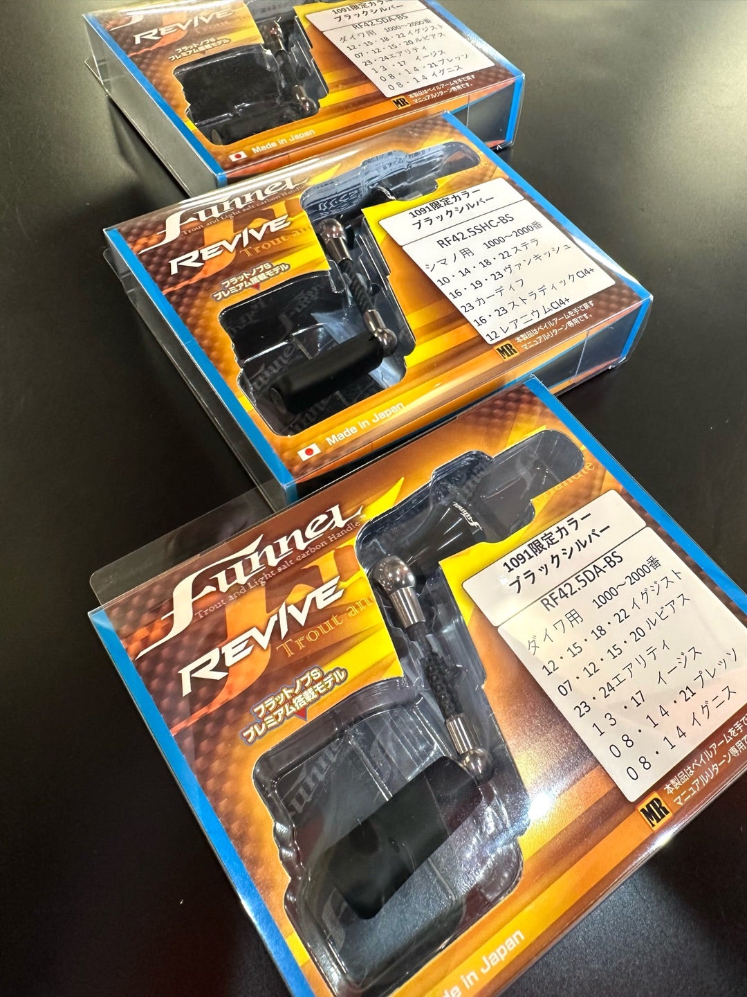 ファンネル 1091限定カラー！ | B-FARM Blog