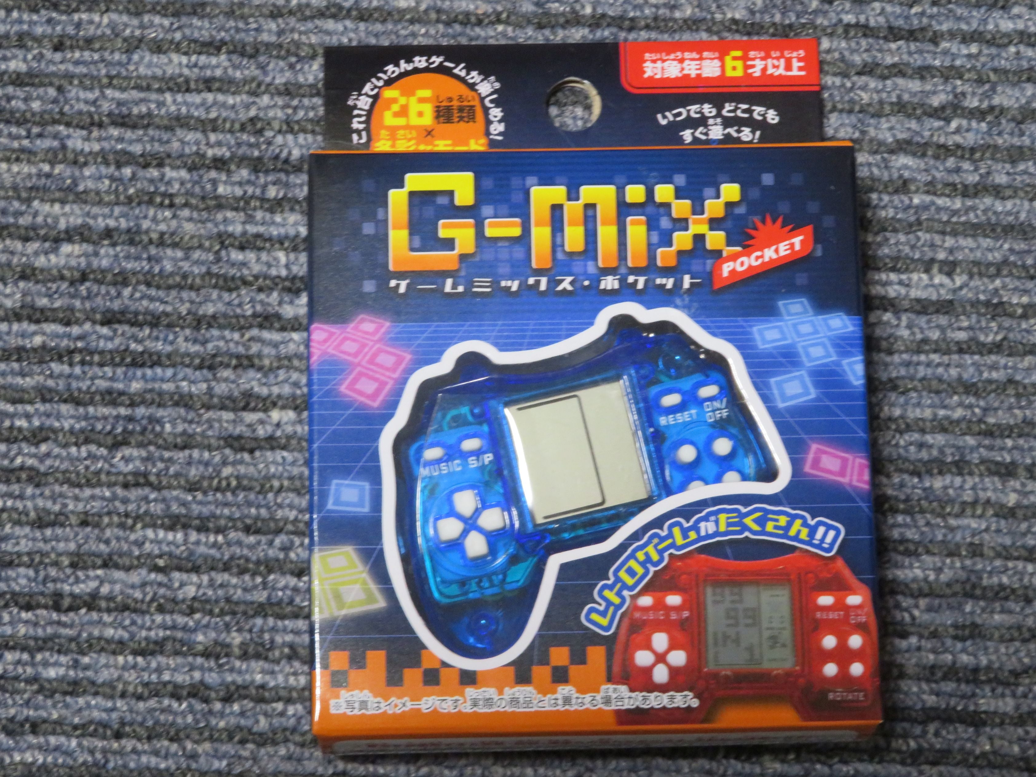 ゲームミックス・ポケット | Z432Limitedexpress（レゴと模型そして奇