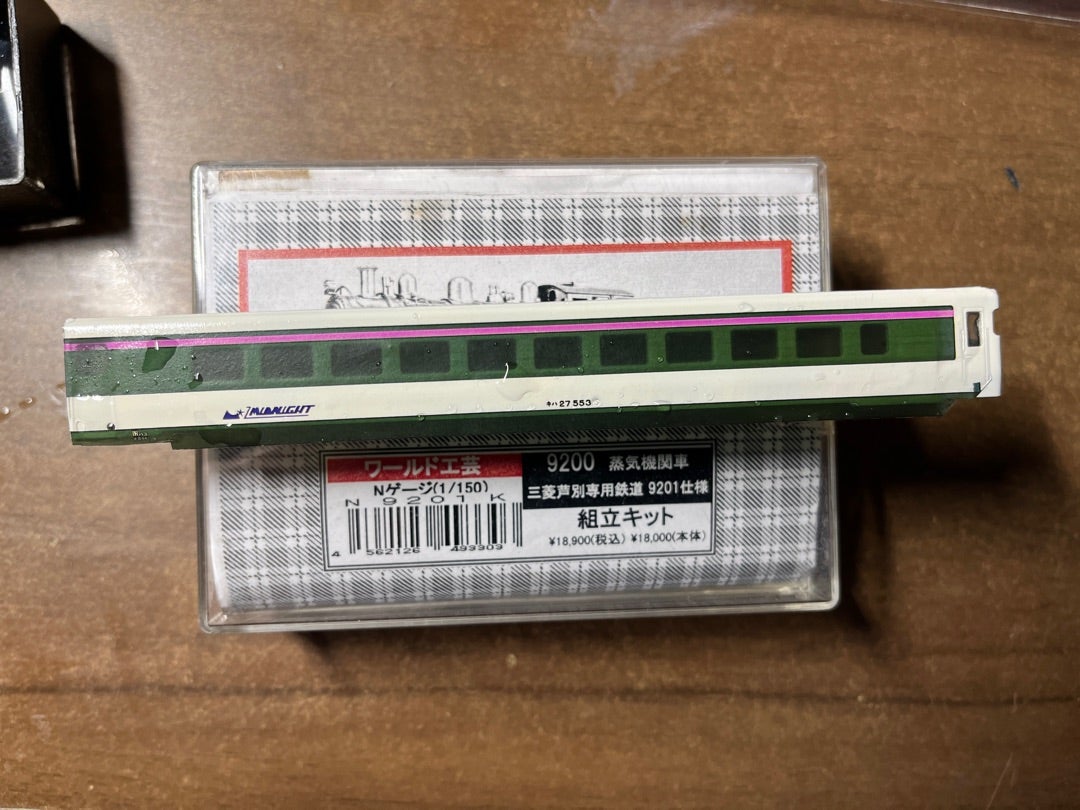 キハ27 ミッドナイトを作ってみる その1 | あるばーと機関区