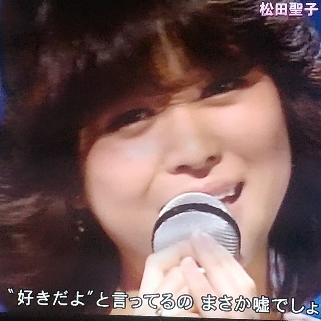 ♪ミュージックフェア松田聖子ちゃんな件… | sachiyoのブログ
