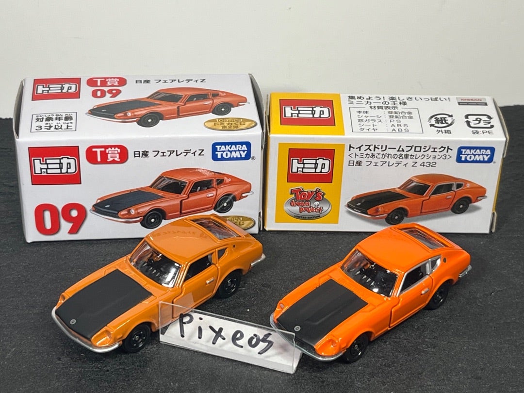 tomicaくじ（第2弾） 09 T賞 日産 フェアレディZ | 朝比奈武弘のトミカ