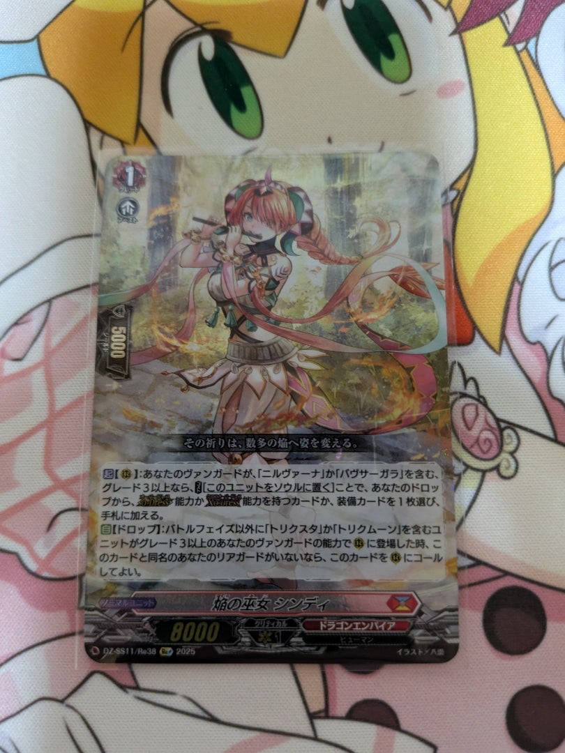 カードファイト！ヴァンガード】フェスティバルブースター2025【開封