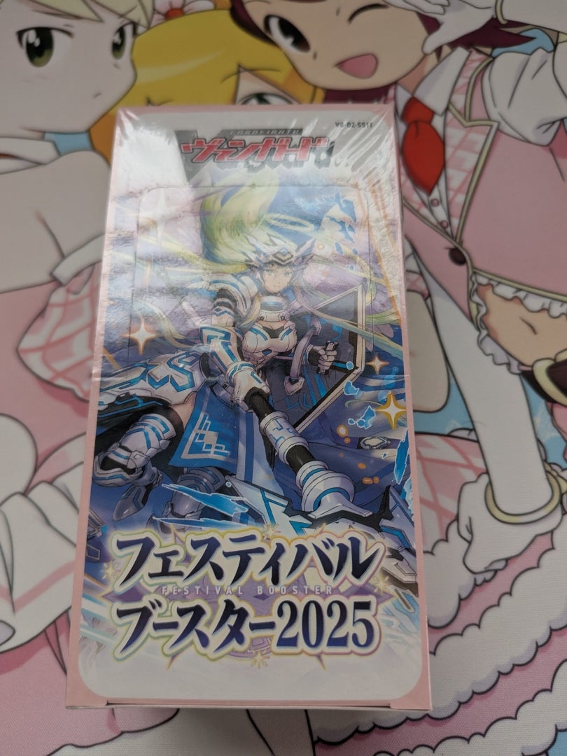 カードファイト！ヴァンガード】フェスティバルブースター2025【開封