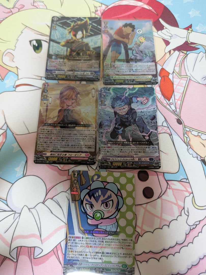 カードファイト！ヴァンガード】フェスティバルブースター2025【開封