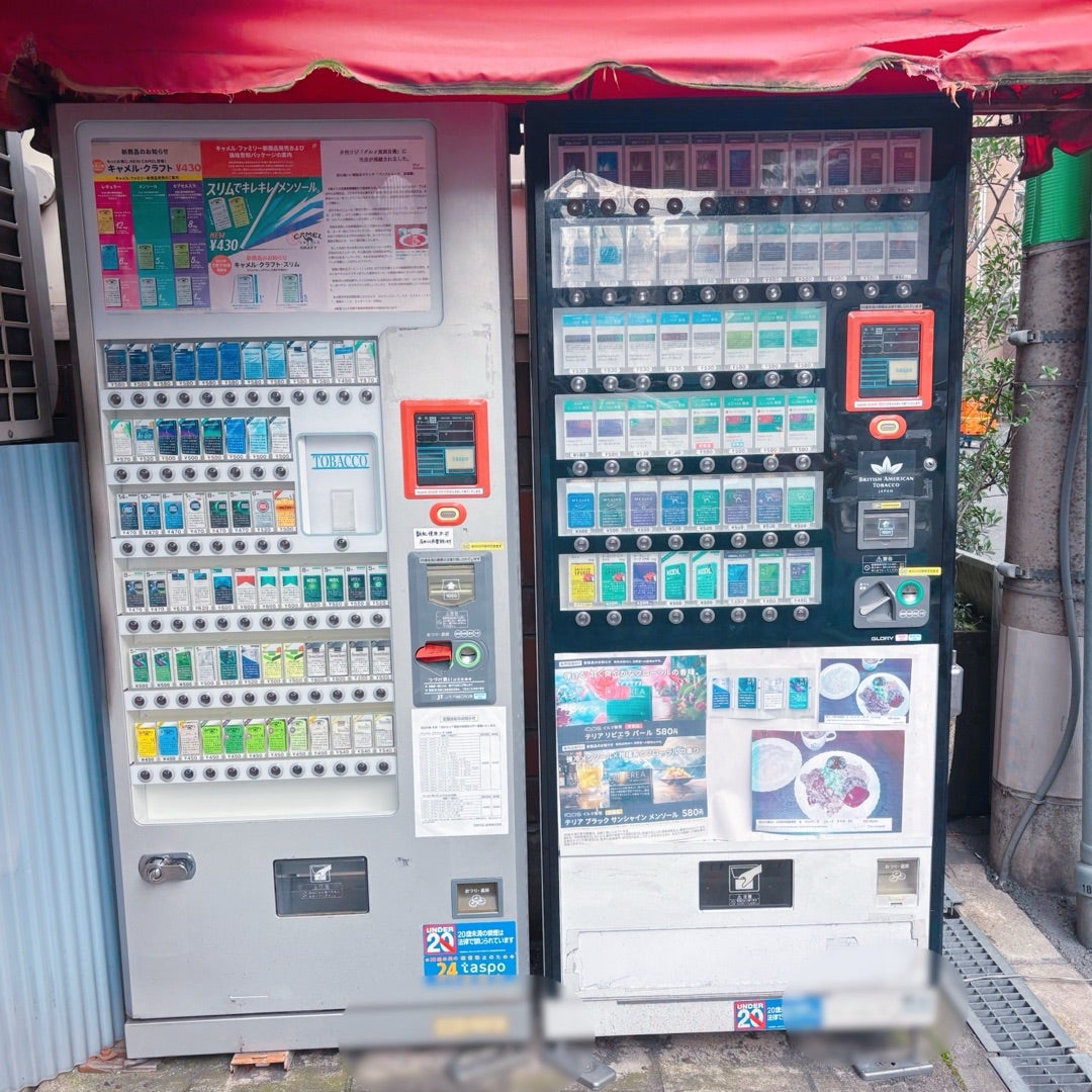 タバコ自販機 大阪市中央区の旅 | 酒自販機の旅 (ゼニス)