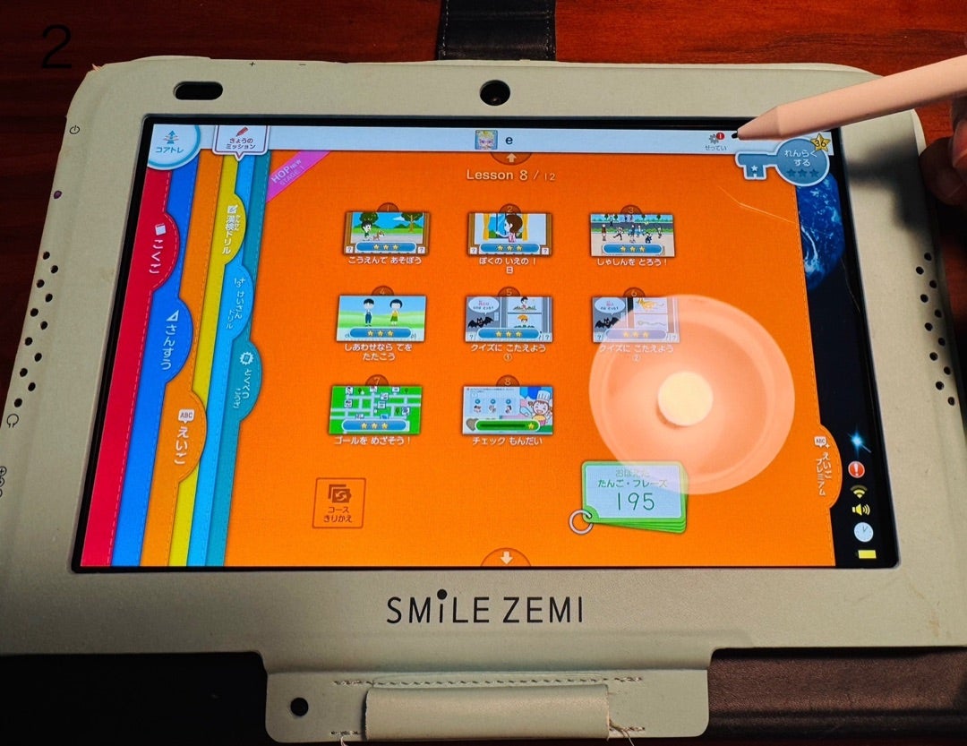 スマイルゼミタブレットのandroid化・初期化の手順と注意点を解説