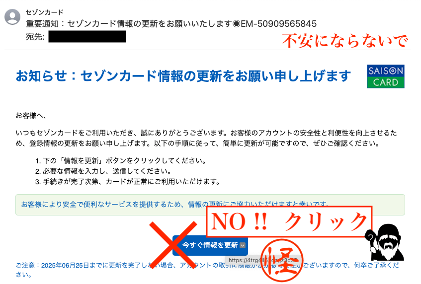 セゾンカード 取引制限解除 メール | LaoSunZee（らおさんじぃ）のブログ