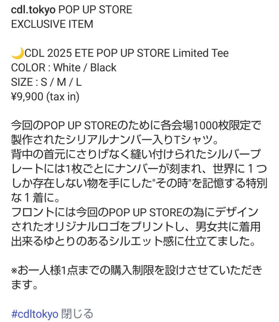 ØMI／登坂広臣 CDL TOKYO | 三代目さんの記録係 （三代目J SOUL