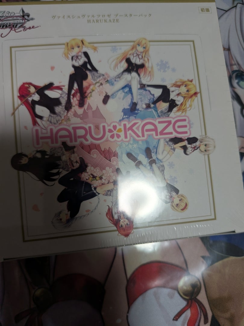 ヴァイスシュヴァルツロゼ】HARUKAZE【開封】 | なんでもレビュー