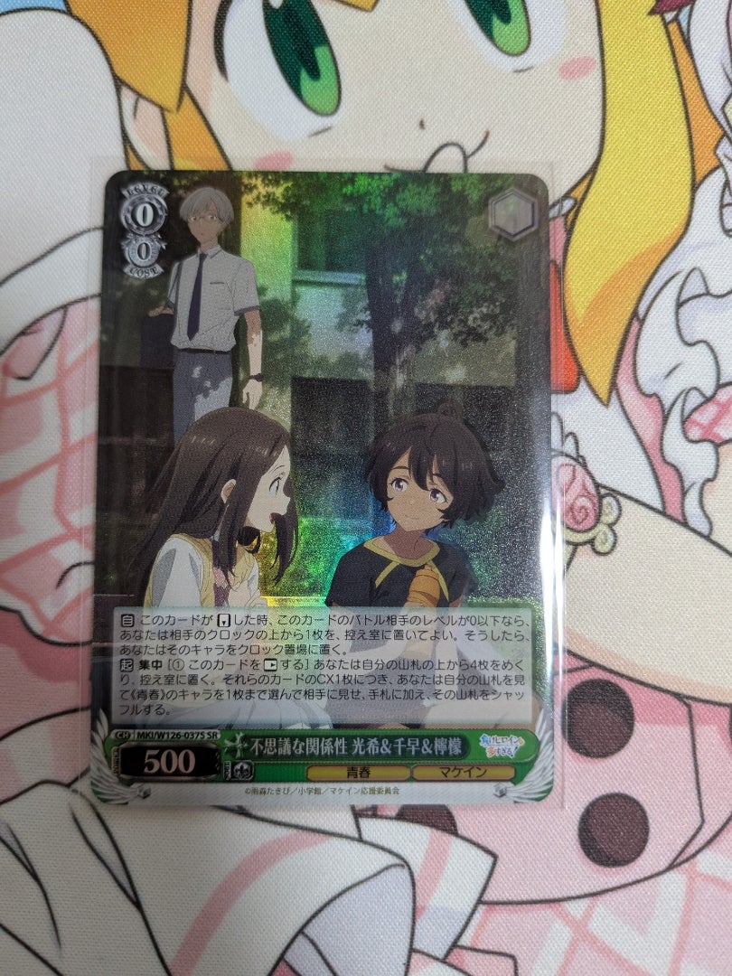 ヴァイスシュヴァルツ】負けヒロインが多すぎる！【開封】 | なんでも