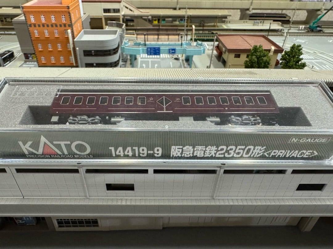 KATO「阪急電鉄2300系京都線プライベース」 | きままな鉄道模型