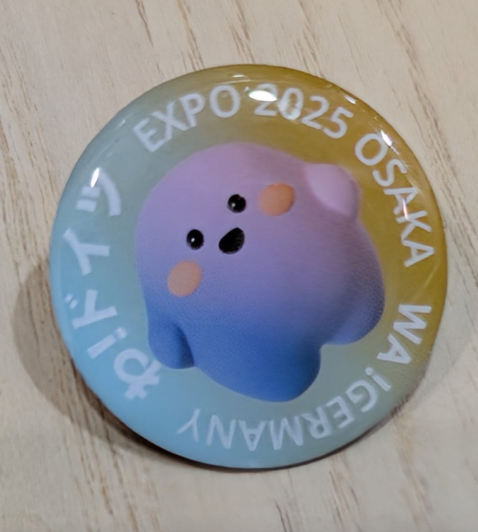 追記②】ドイツ＆シンガポール☆ぼっち大阪関西万博①☆通算7回目 | 娘