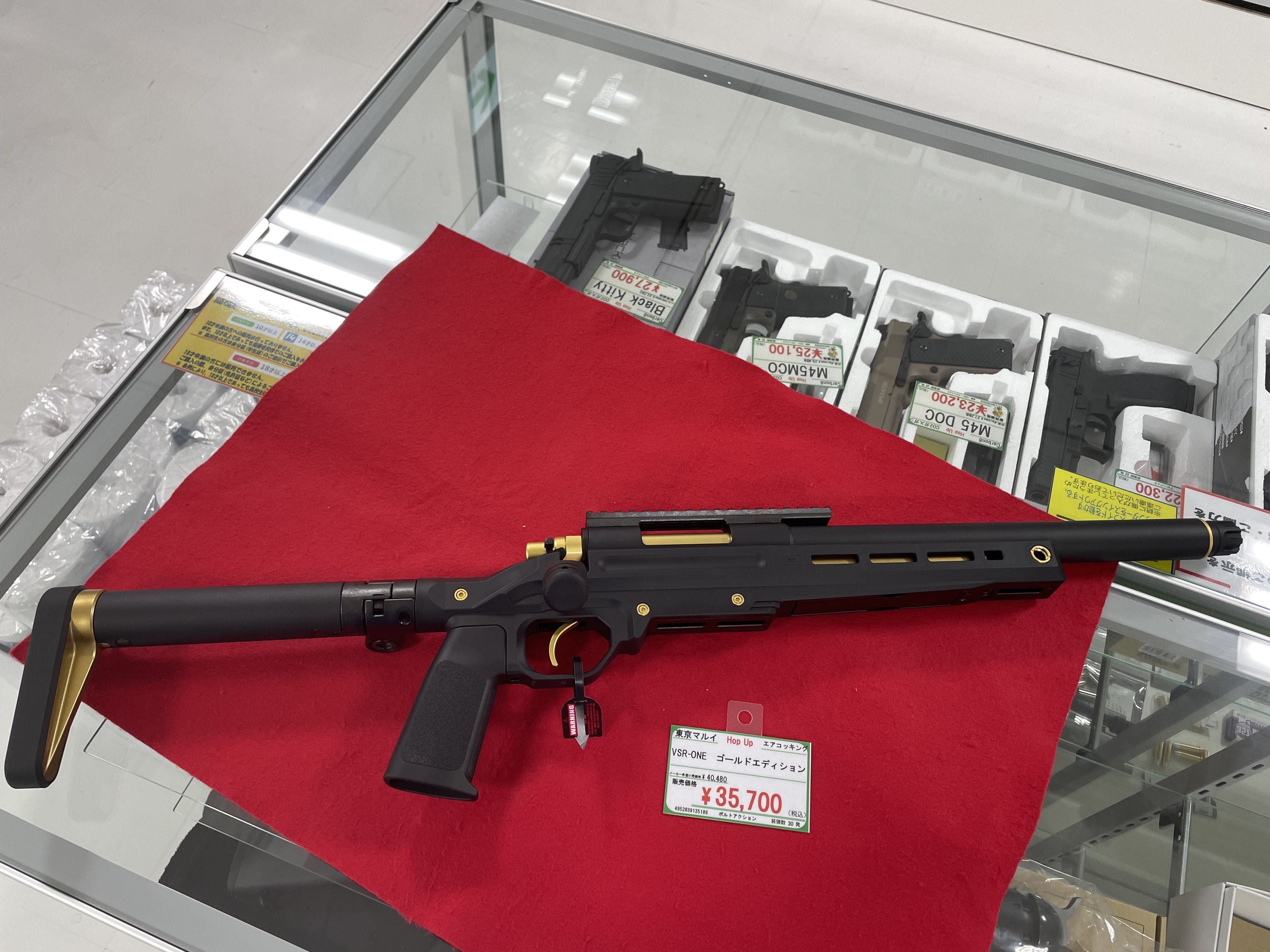 ミリタリー】 VSR-ONE ゴールドエディションのご紹介！ | ホビー