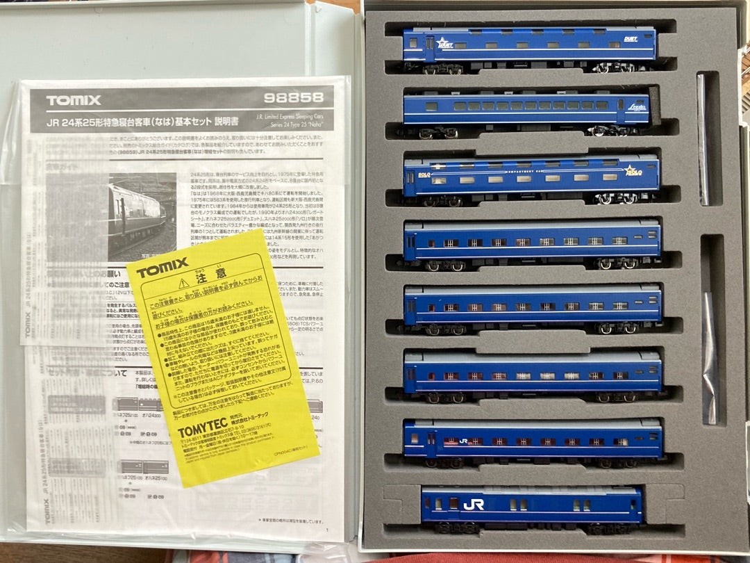 TOMIX 98858 寝台特急「なは」セット入線 | 南武蔵野線