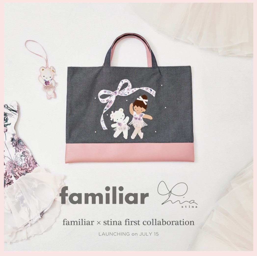 惨敗】familiar × stina♡ | 5歳児息子の育児日記