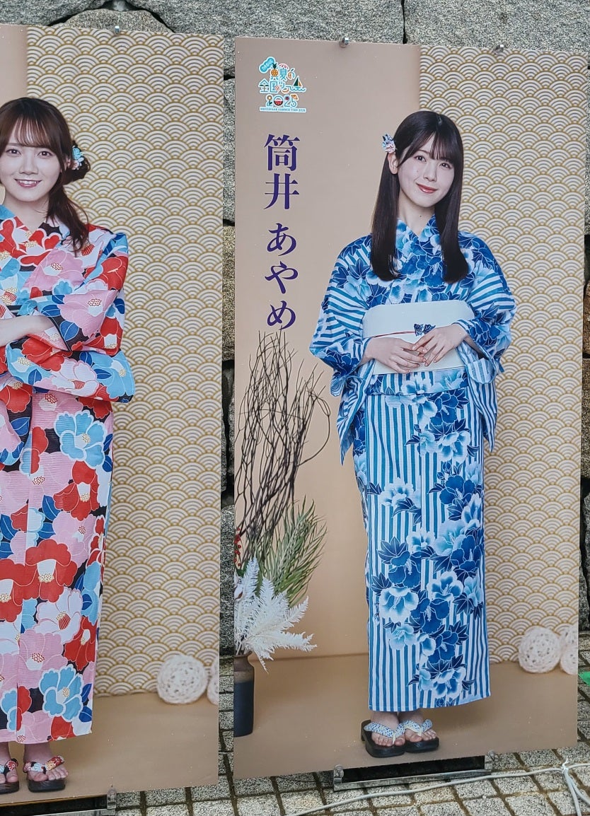 乃木坂46 真夏の全国ツアー2025 のメンバーフラッグ 浴衣パネル ツアー