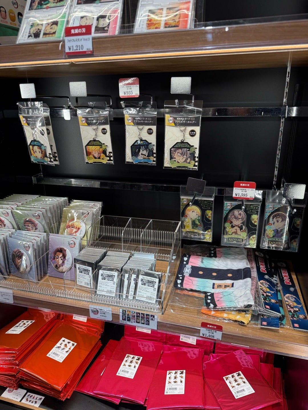 映画館で販売していた鬼滅の刃グッズ | ☆やまあこ☆さんのディズニー日記