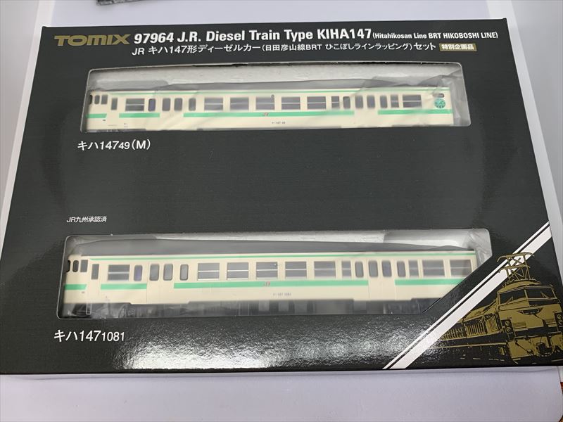 祝！TOMIX JR九州 キハ147 日田彦山BRT ひこぼしラインラッピング 入線