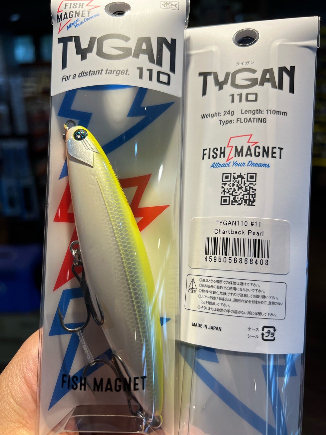 魚種の壁を越えるペンシルベイト】 TYGAN 90，110｜タイガン90， 110