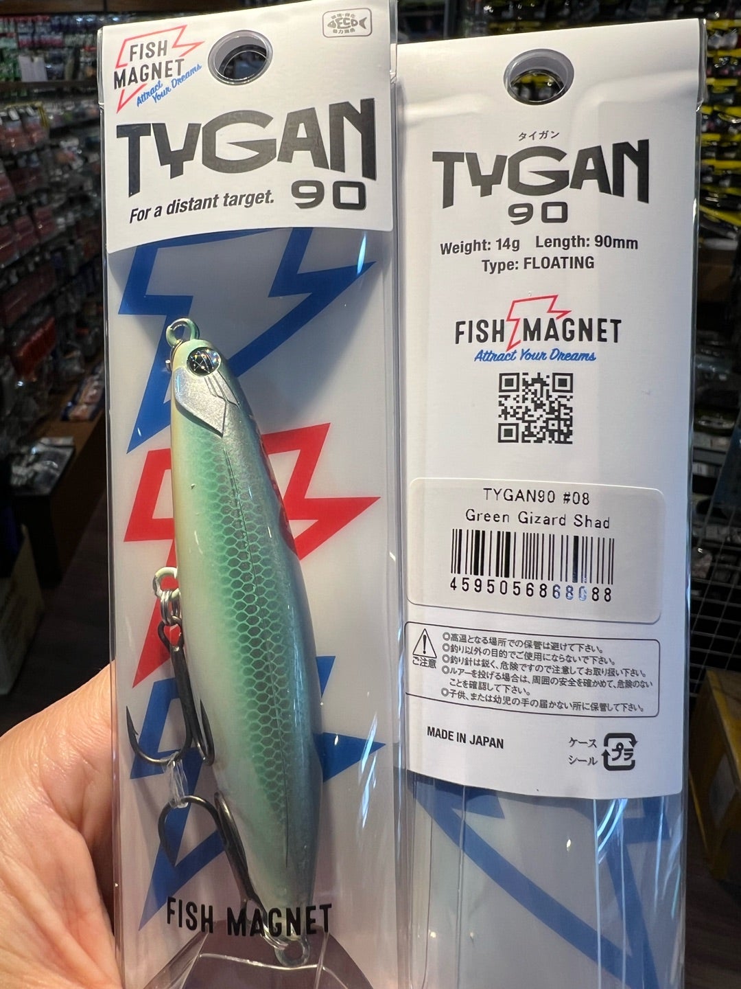 魚種の壁を越えるペンシルベイト】 TYGAN 90，110｜タイガン90， 110