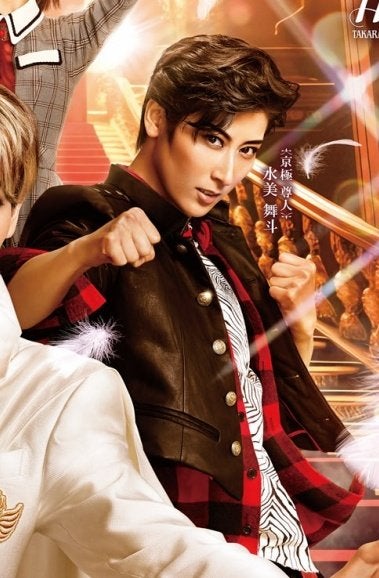 水美舞斗 宝塚 111周年 タカスぺ 月組 ガイズ＆ドールズ | 華麗なる