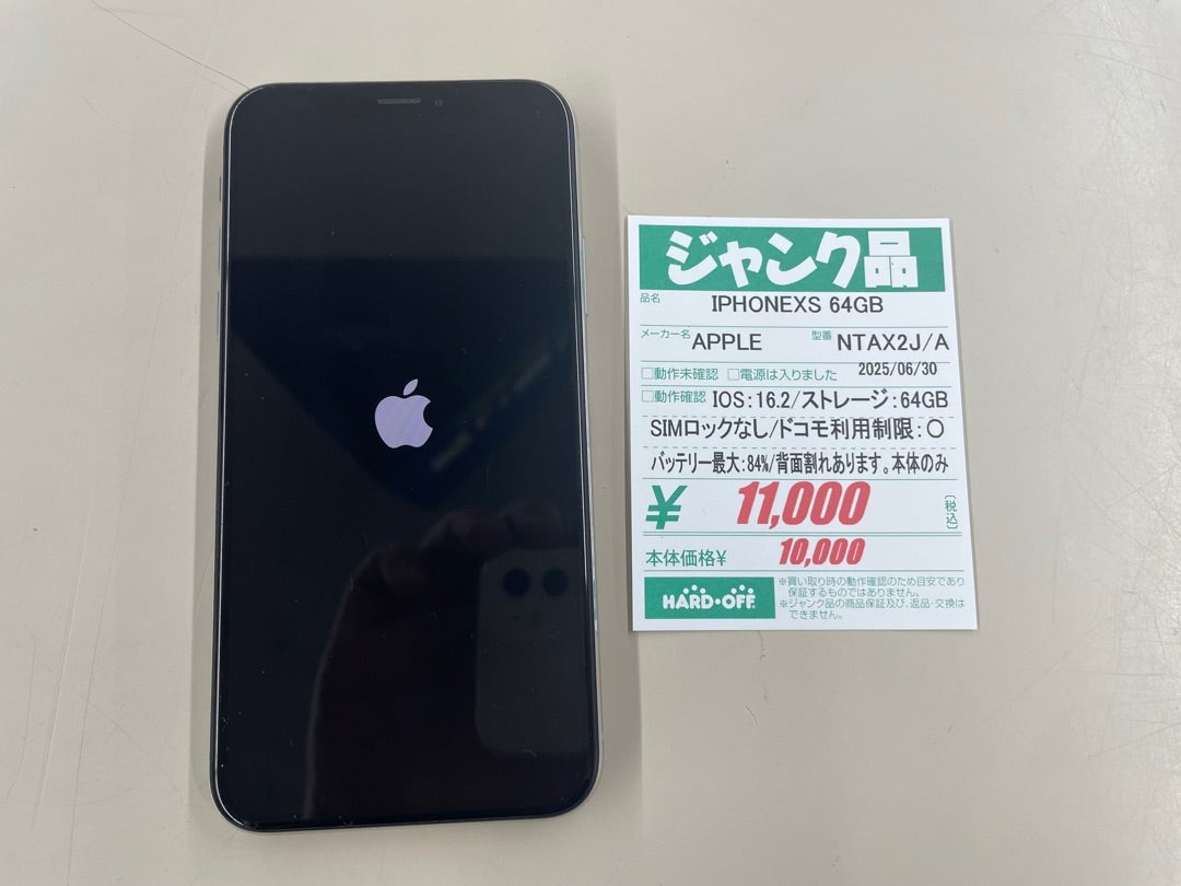 ジャンク・本体のみSIMフリー iPhoneX 64GB iPhone Xジャンク