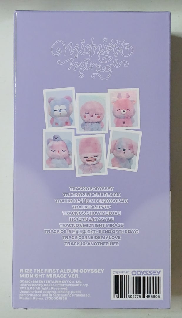 RIIZE The 1st Album Midnight Mirage.ウォンビンAver. | witluneのブログ