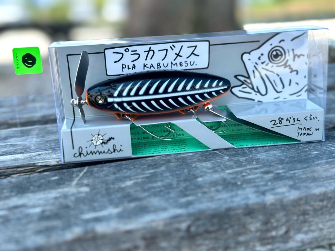 痴虫ルアーのお取扱いがスタート！ | Fish! tackle shopのブログ