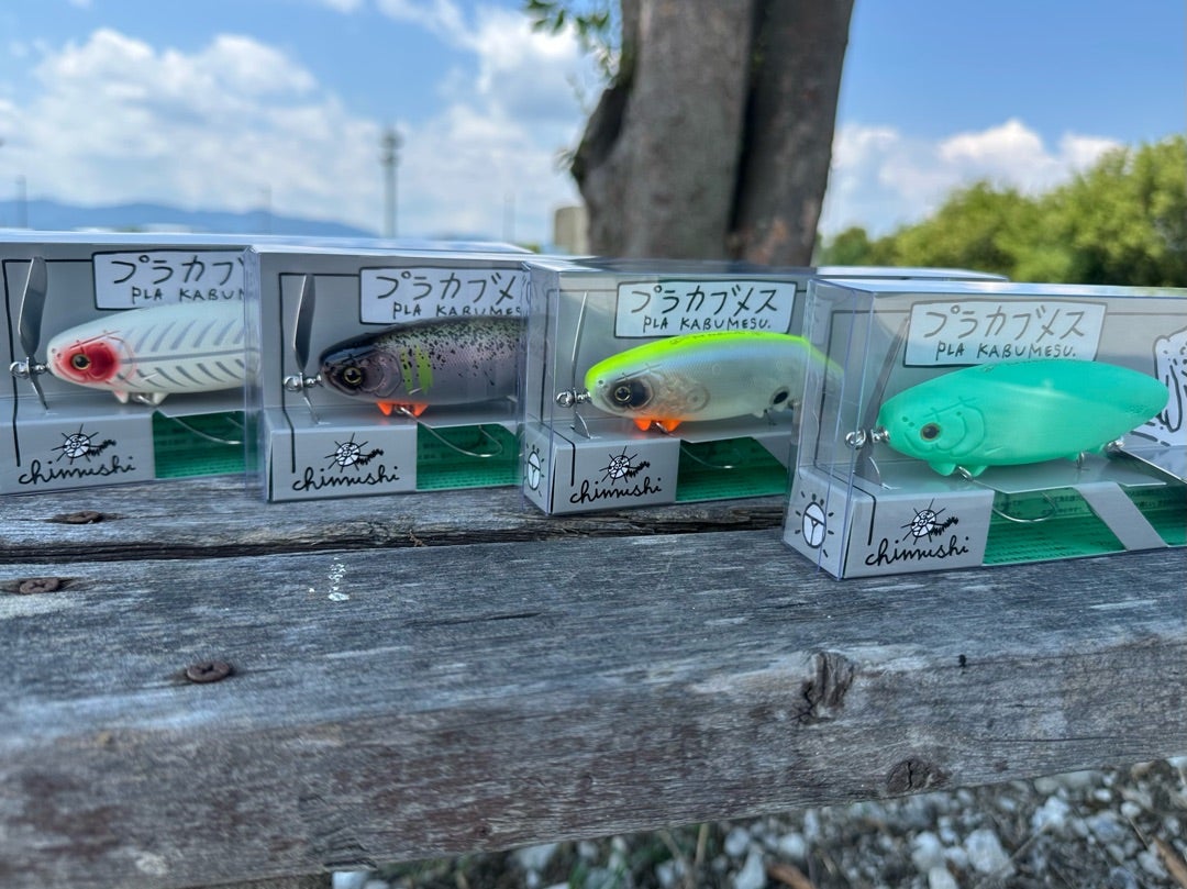 痴虫ルアーのお取扱いがスタート！ | Fish! tackle shopのブログ
