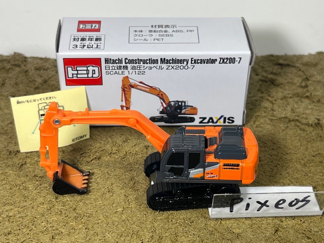 日立建機日本株式会社特注 日立建機 油圧ショベル ZX200-7 | 朝比奈