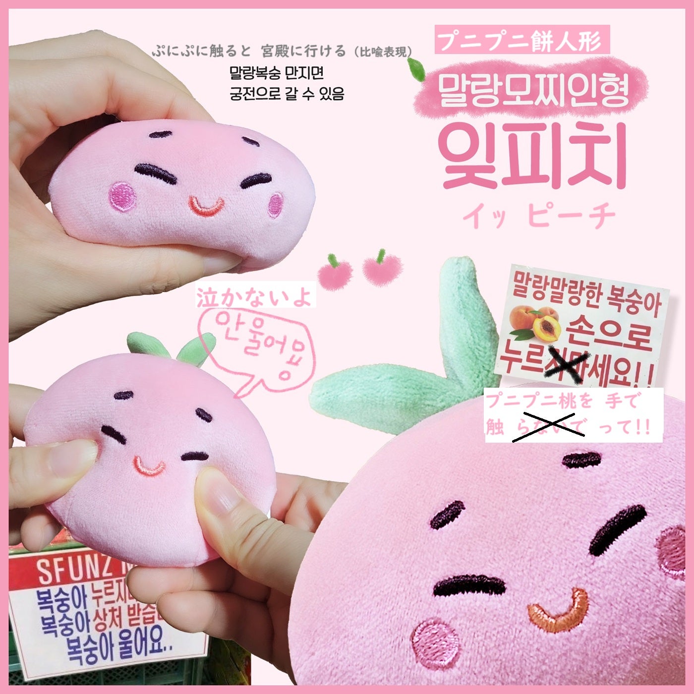 10センチイップニちゃん再製作、10センチBabyキツネ、イッ桃ドール