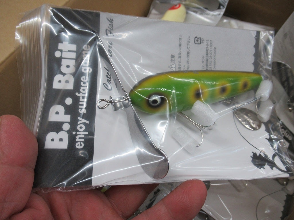 BPベイト ロングザッパーUBマグナムEx．ペラ仕様♪ | 四国中央市