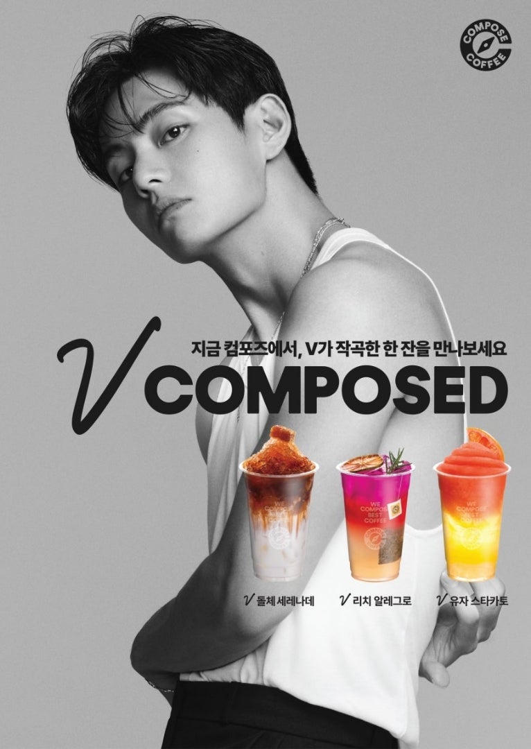 BTS】キムテヒョン COMPOSE COFFEE『V COMPOSED』新メニュー3種発売