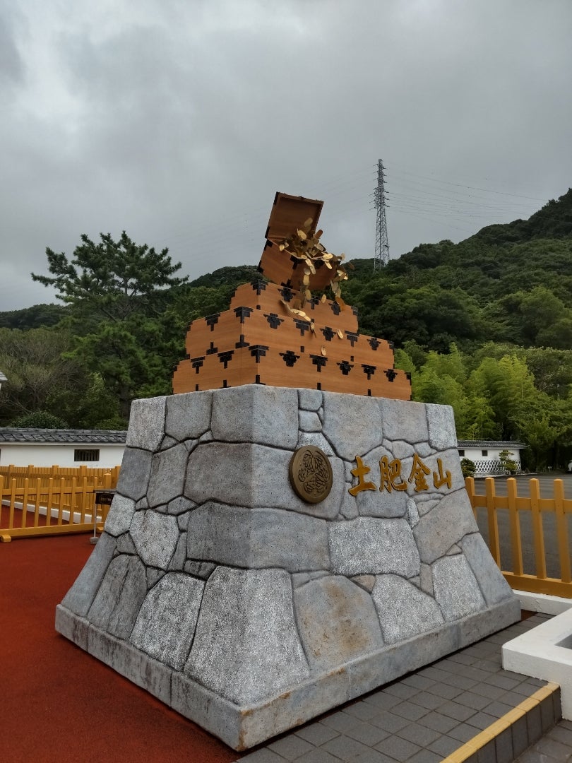 土肥金山で砂金採り | 和鹿(かずしか)あをによし