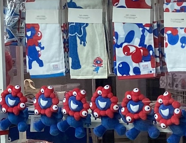 速報）大阪万博。ミャクミャク グッズは10月13日で販売終了。よって10