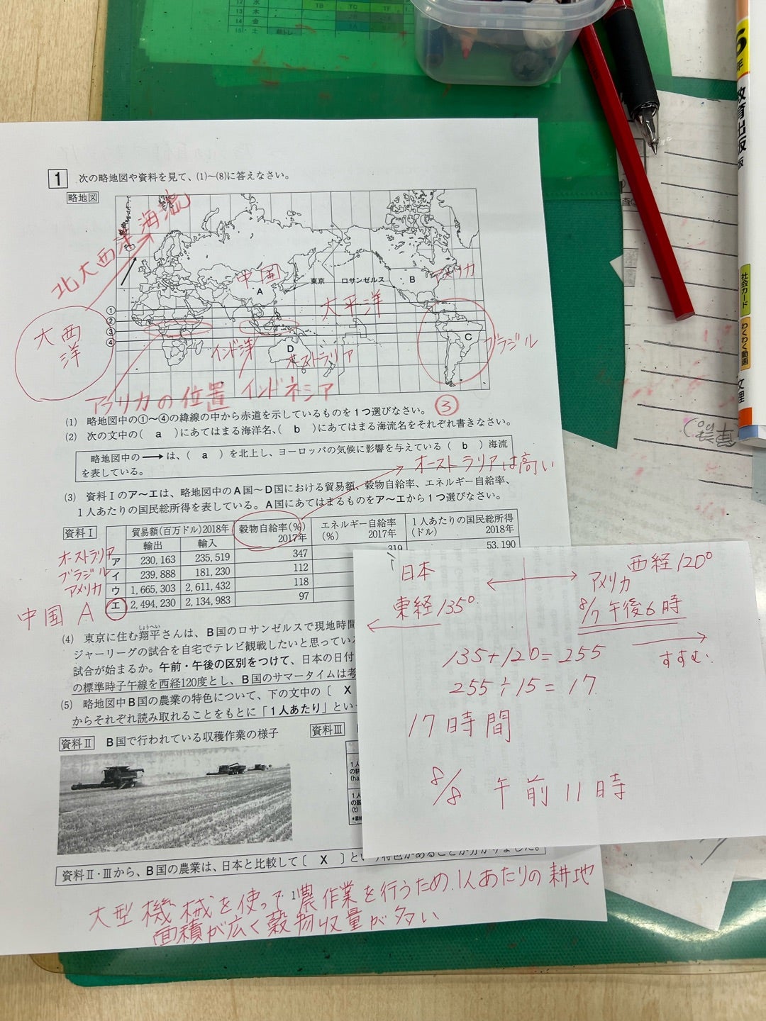 令和7年 徳島県基礎学力テスト | 徳島県で犬2匹と一緒に暮らす家庭教師