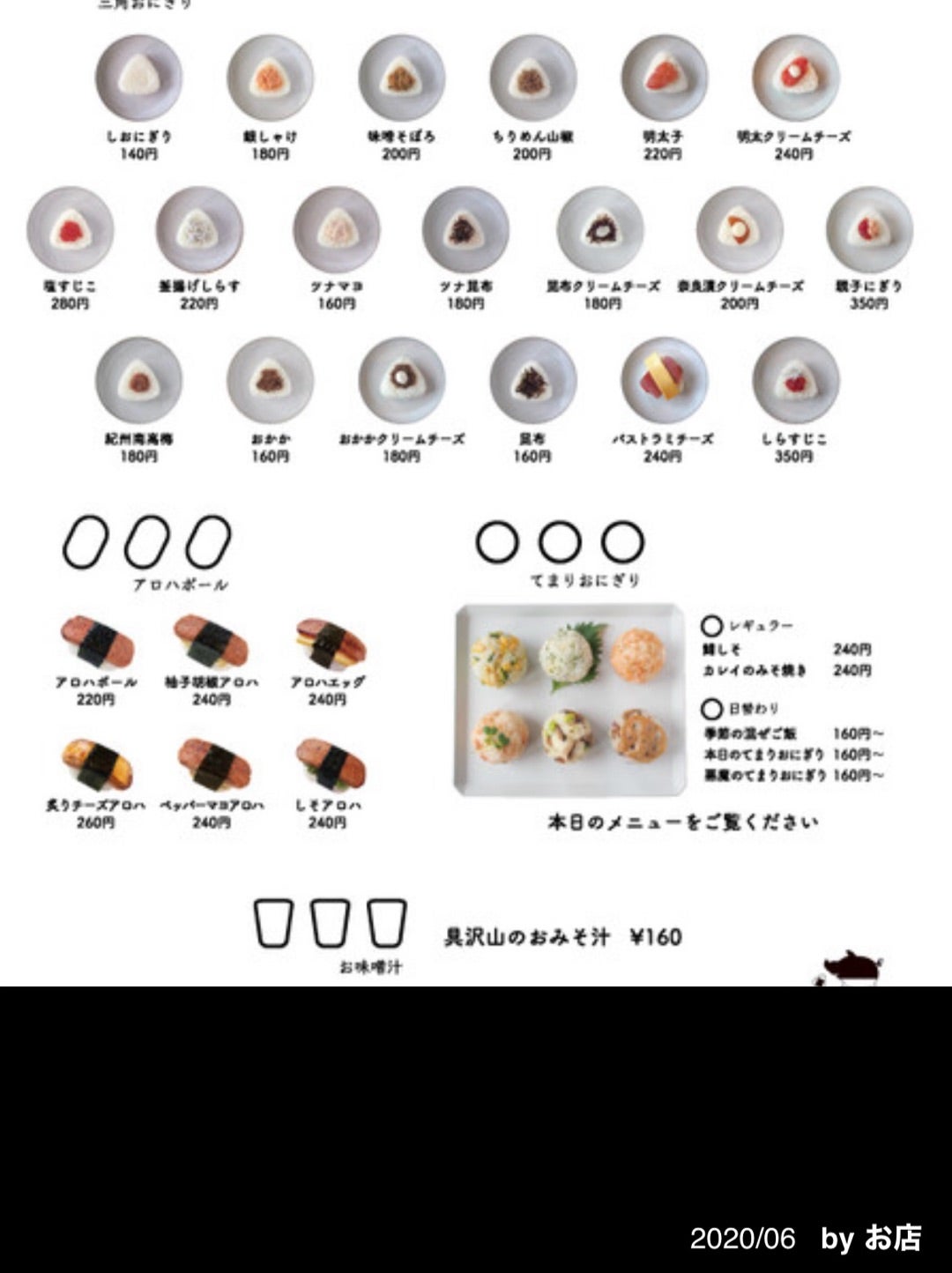 万博スタッフの不正入場を監視＆万博の9時の予約が取れないことの功罪