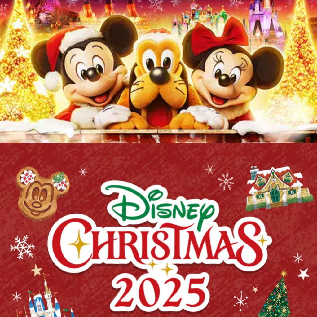 遂に発表！！ディズニークリスマス2025のトピックを詳しく見ていく