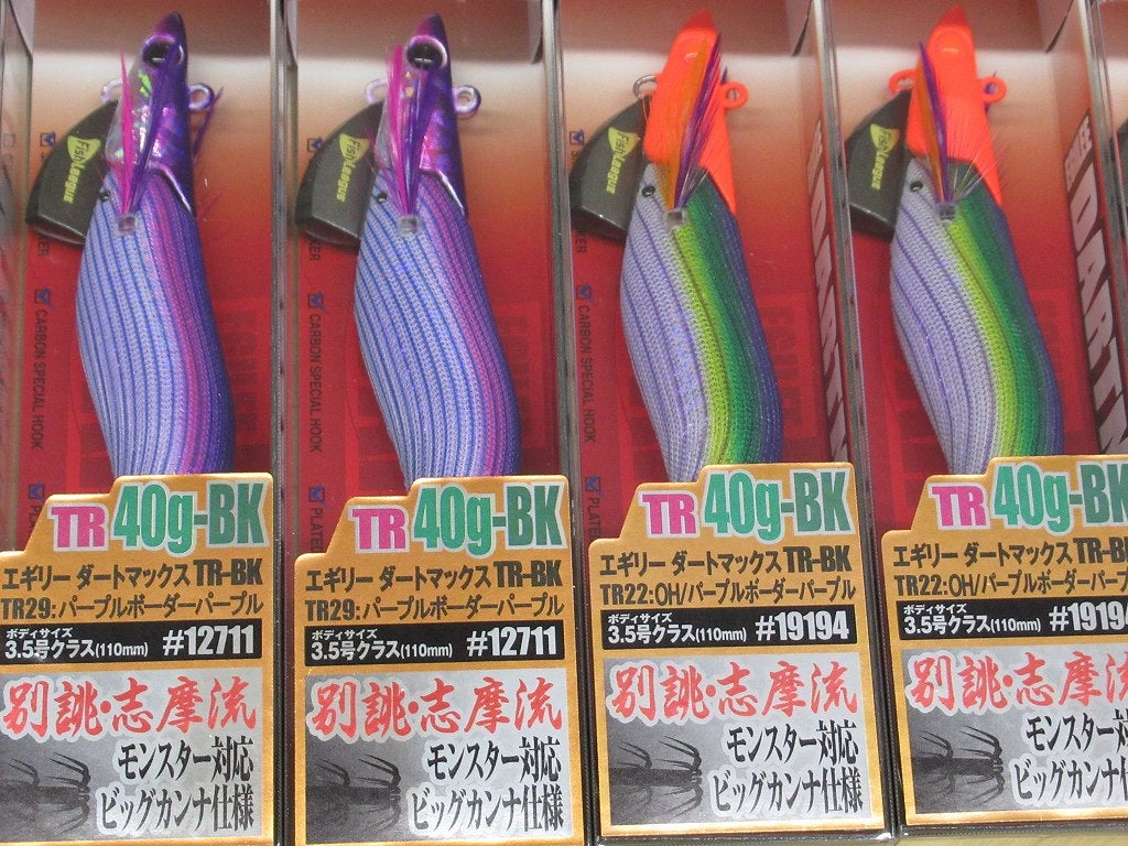 ダートマックスTR 40g－BK♪ | 四国中央市 ヤマト屋店長ブログ