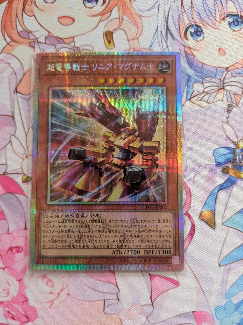 遊戯王】LIMITED PACK オシリスレッド【開封】 | なんでもレビュー