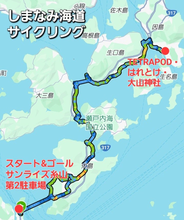 しまなみ海道 サイクリング モデルコース ロードバイク 自転車