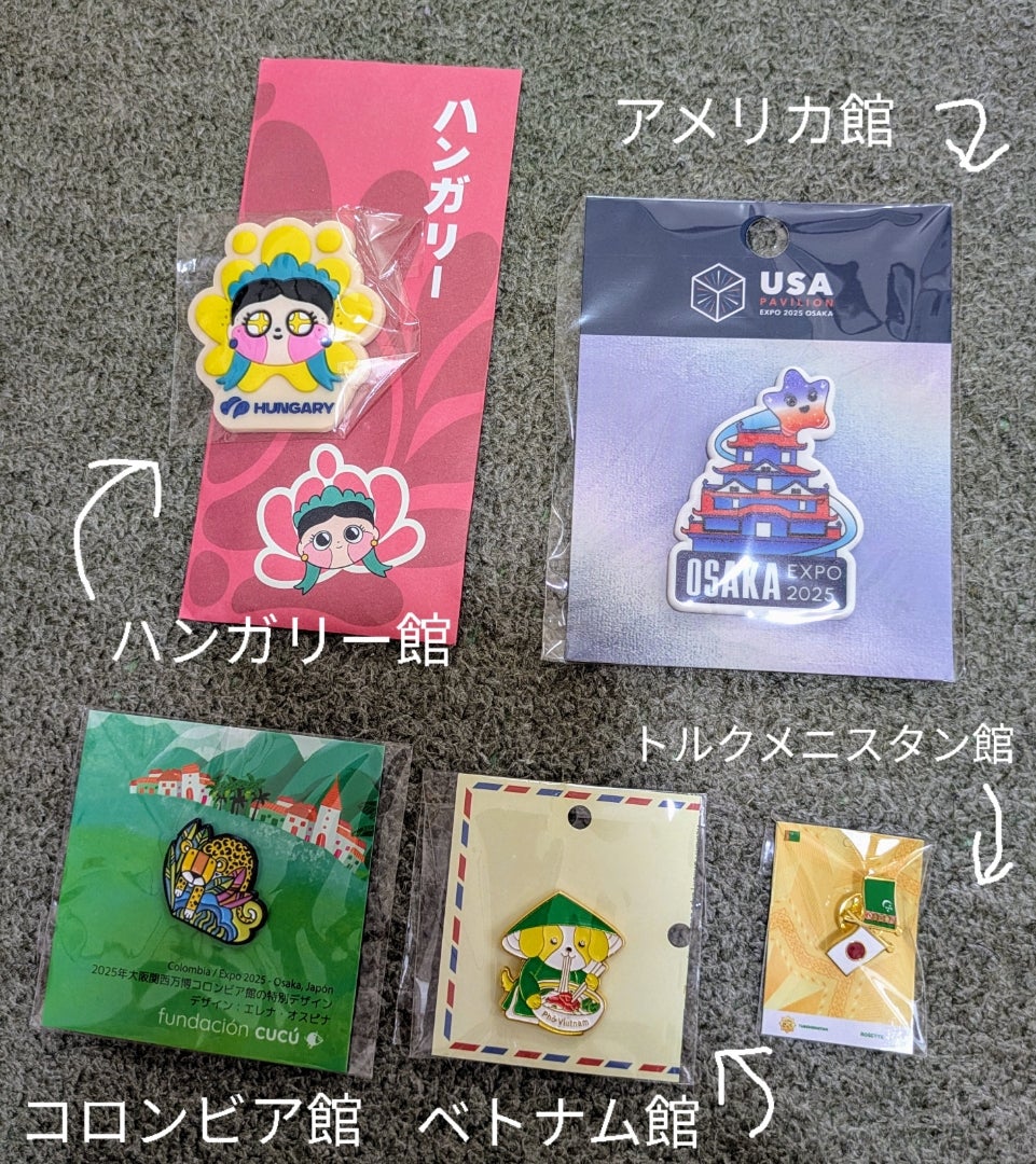 My万博ピンバッジ収集図鑑一覧☆ぼっち大阪関西万博 | 娘との