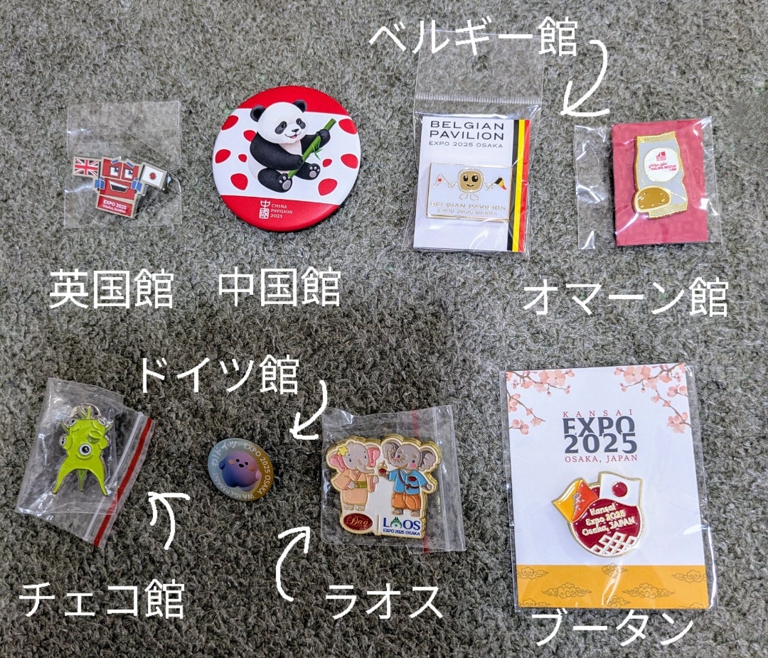 My万博ピンバッジ収集図鑑一覧☆ぼっち大阪関西万博 | 娘との