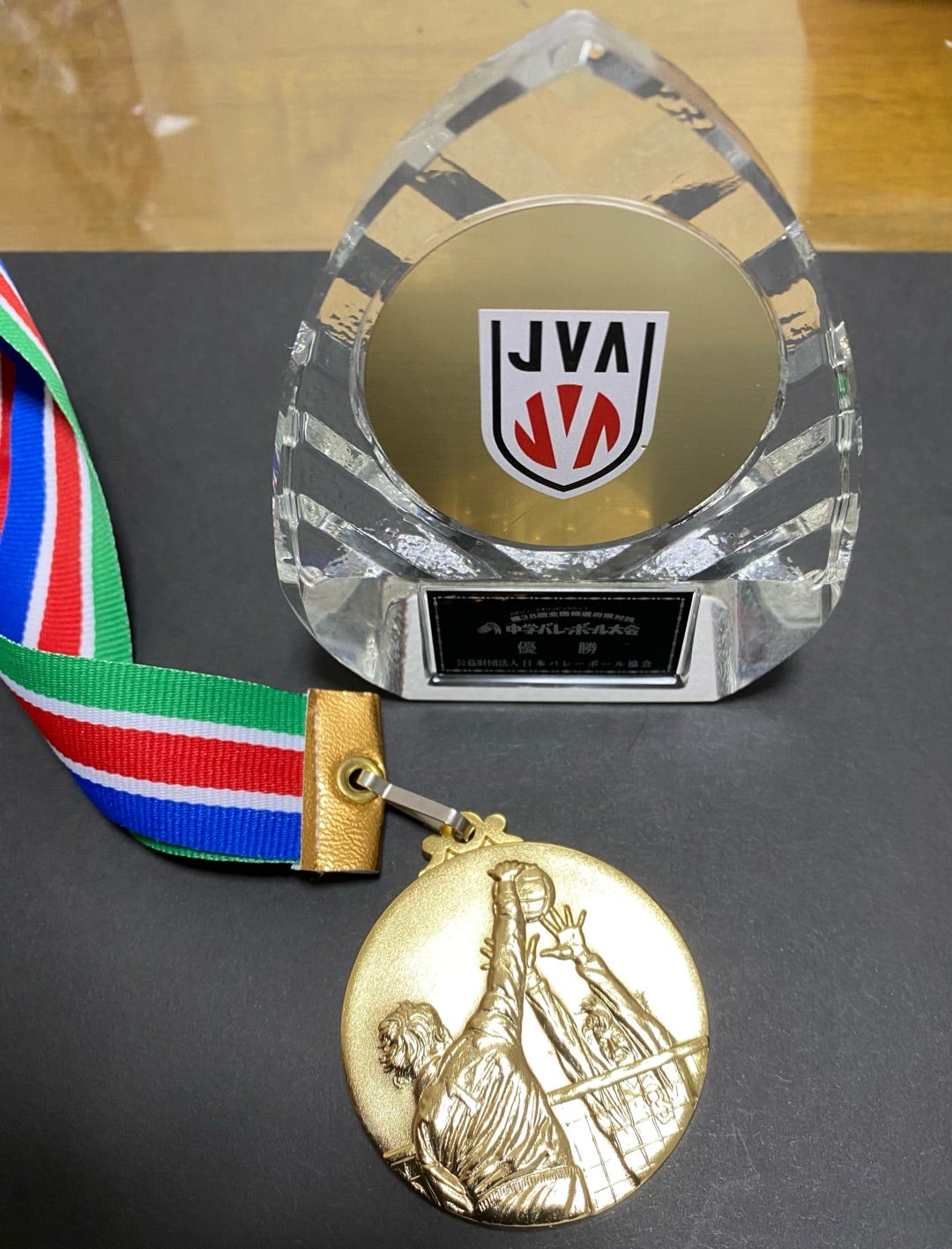 優勝報告を兼ねて | HISARKEY（魅通）のブログ