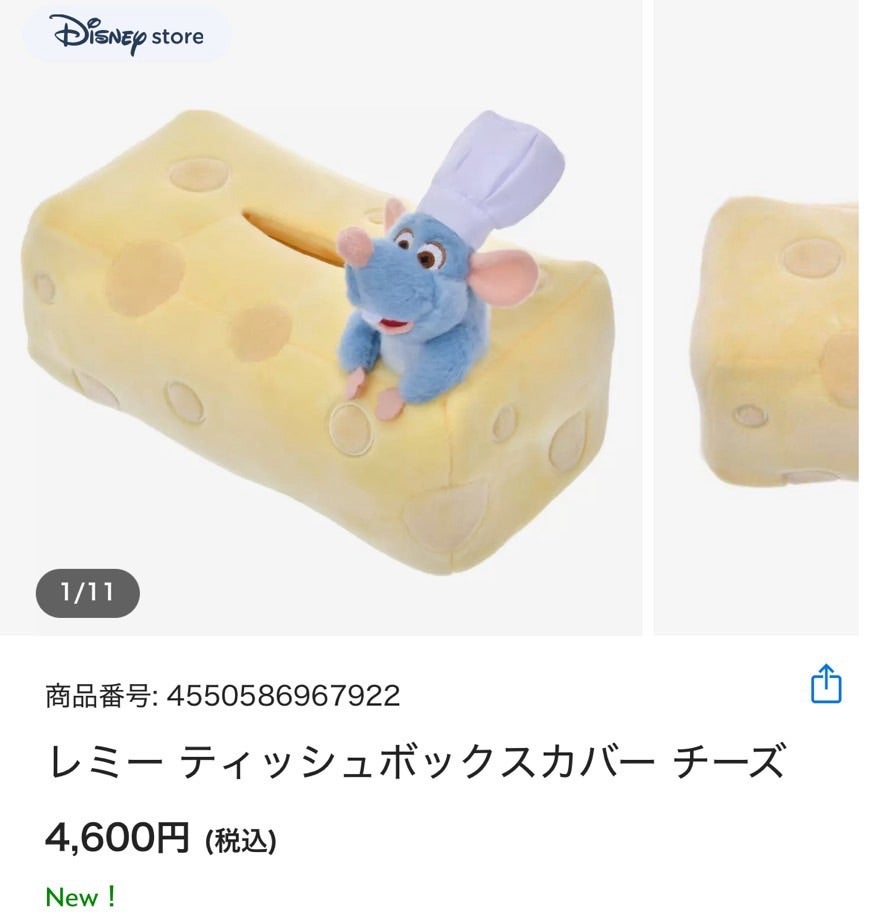 癒され度MAXのティッシュボックスカバーの紹介♪ | アキヒーローの