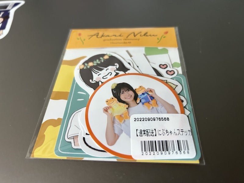 丹生明里卒業セレモニー グッズが来た！ | bigmoroのブログ -Ameba-