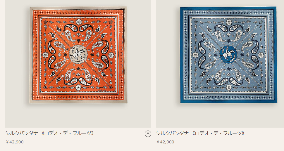 昨日のエルメス1/11②ドゴン、エルメスナップ、メドール他♪ | 可愛い