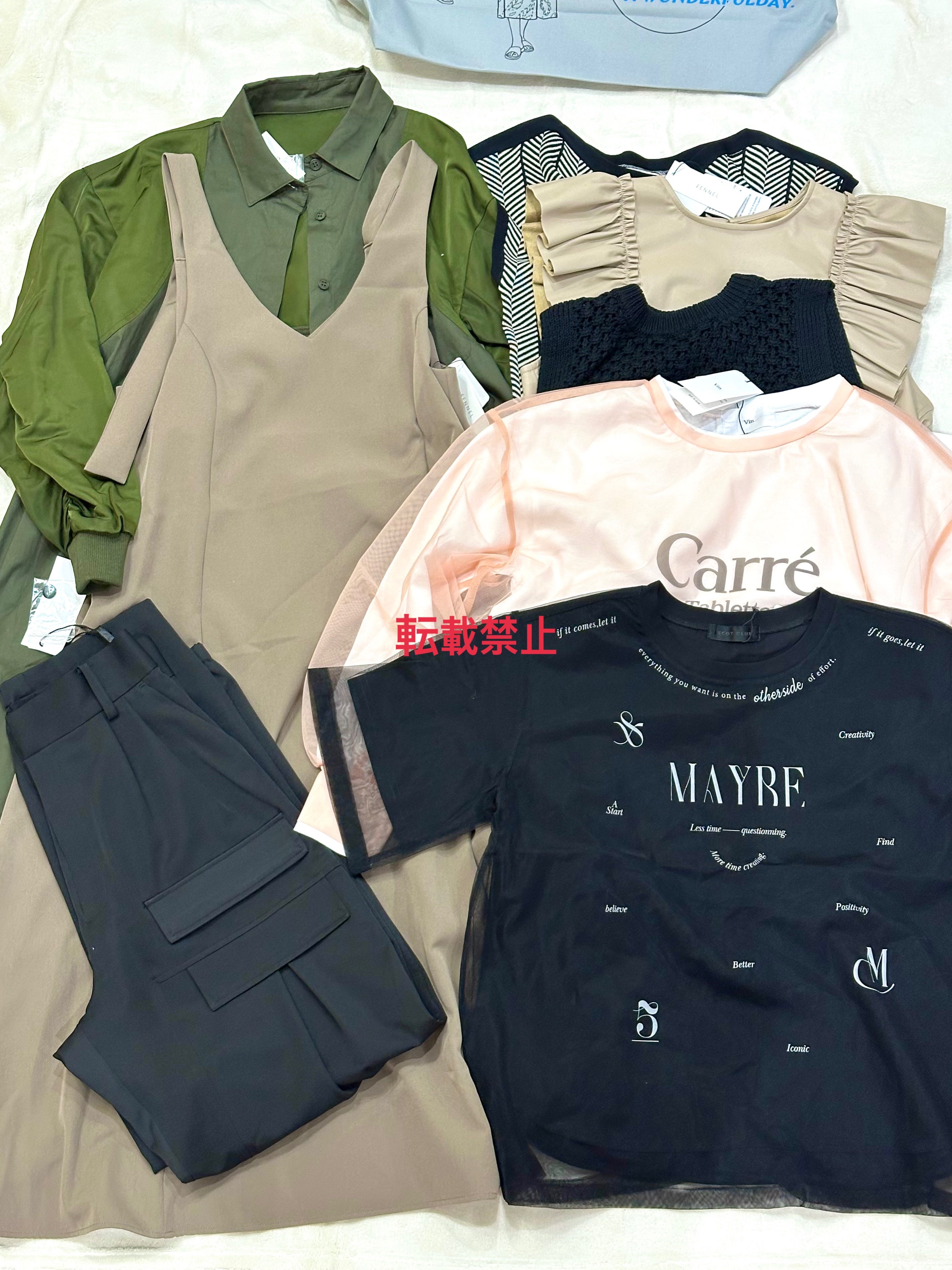 YAMADAYA ヤマダヤ 2025年オンライン福袋 購入 | fzkcatの福袋日記